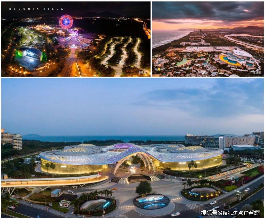 cdf三亚国际免税城,华润超级万象城(在建),北京skp商场(规划中)