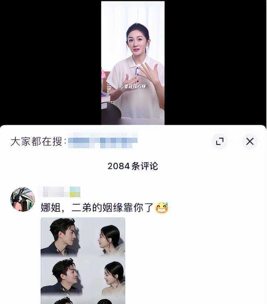 原创与凤行cp粉疯狂林更新朋友圈沦陷赵丽颖粉丝却稳坐钓鱼