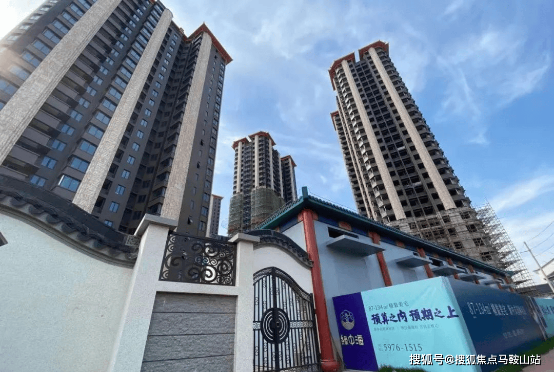 泗泾绿中海上海泗泾绿中海首页网站泗泾绿中海楼盘网站户型配套绿中海