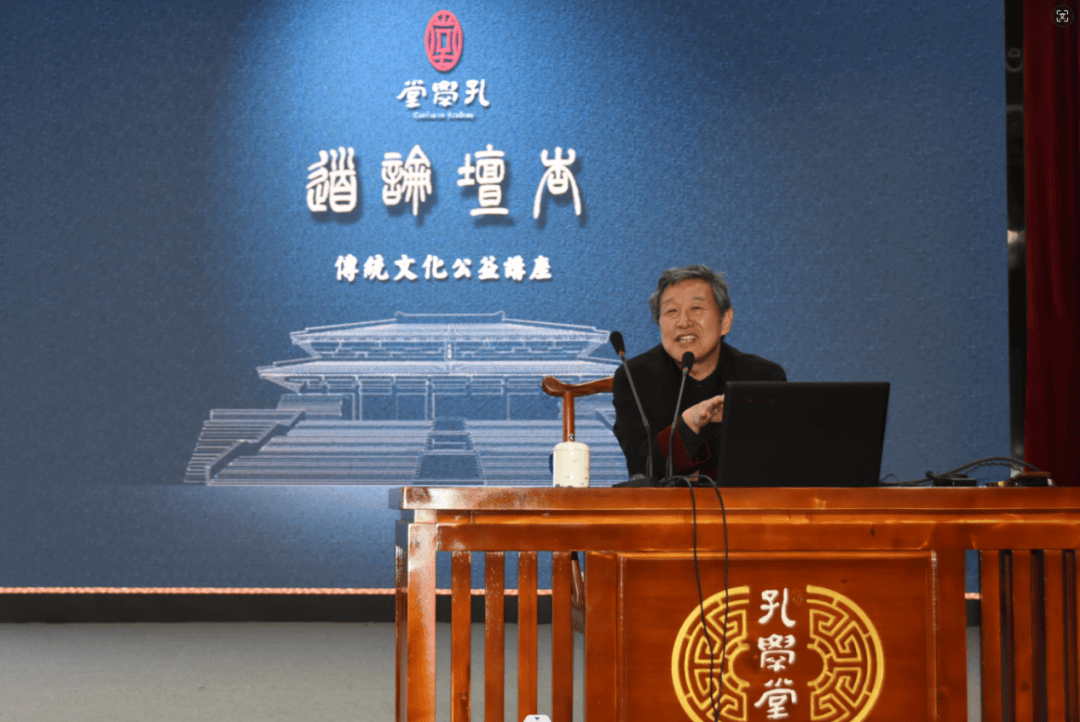 岳麓书院邓洪波教授主讲溪山岳麓大成心境孔学堂名家讲坛
