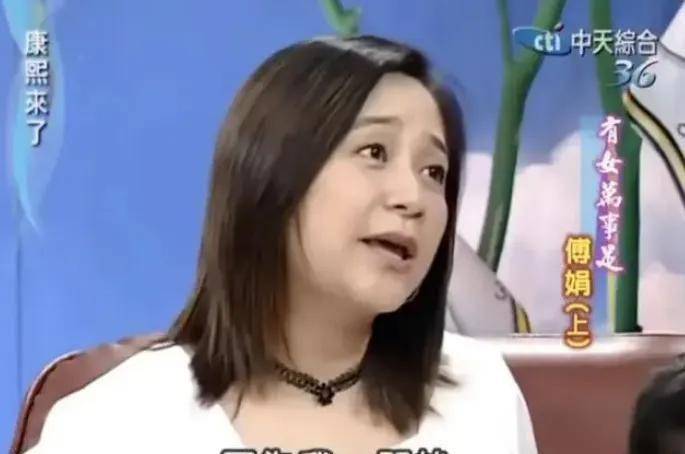 傅娟_女儿_名字