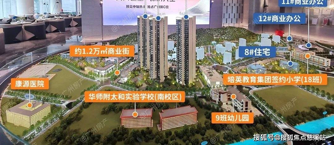 保利锦绣公馆欢迎您保利锦绣公馆首页网站楼盘详情价格户型