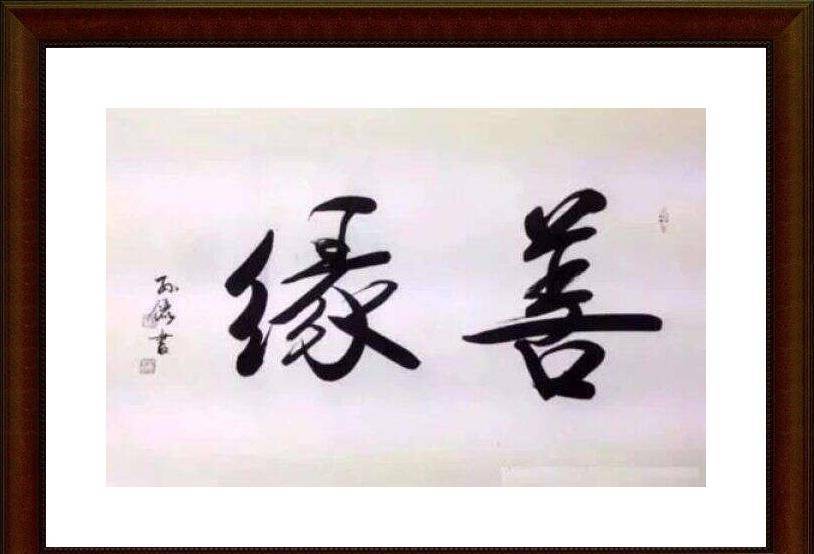 明星_电影_徐锦江