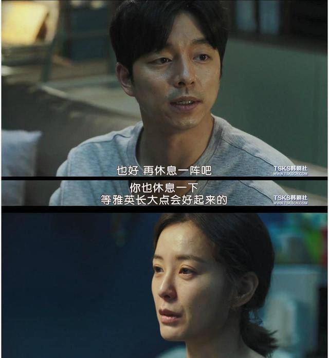 原创豆瓣评分8782年生的金智英中最渣的是孔侑