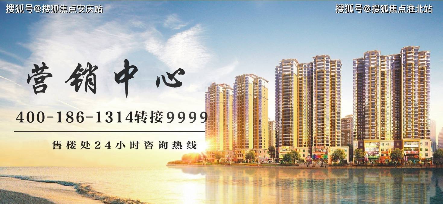 南国大厦售楼处欢迎您海南儋州南国大厦售楼处电话售楼处楼盘详情