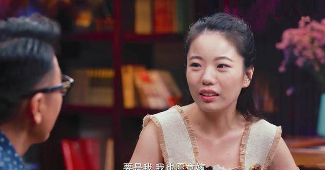 原创窦文涛林志玲为什么找了岛国丈夫蒋方舟要是我我也愿意嫁