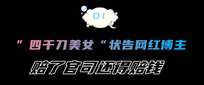 原创遭贾玲吐槽心机女被王思聪直言做作鞠婧祎都经历了什么