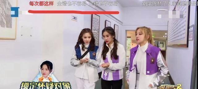 原创翻跟斗一波三折推理全部猜错angelababy难道真的一孕傻三年