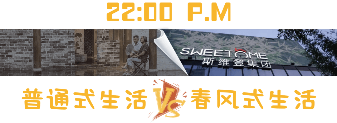 雅居乐春风渡售楼处电话4000000460转接1111