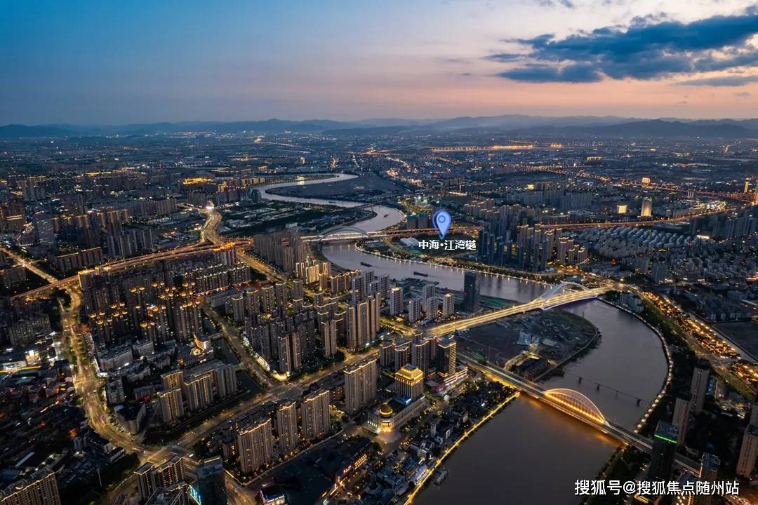 首页宁波中海江湾樾中海江湾樾海曙区首页网站丨中海江湾樾丨楼盘详情