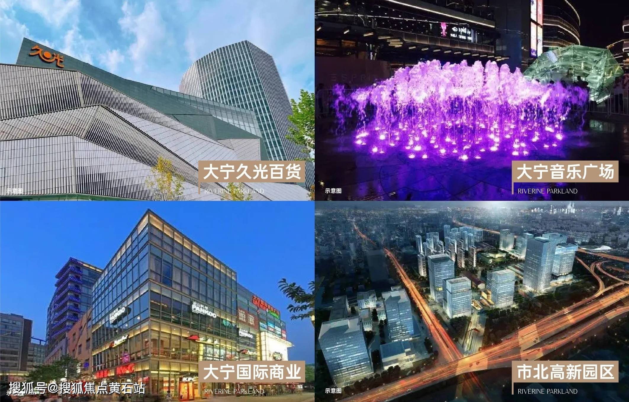 华发四季河滨楼盘详情动态