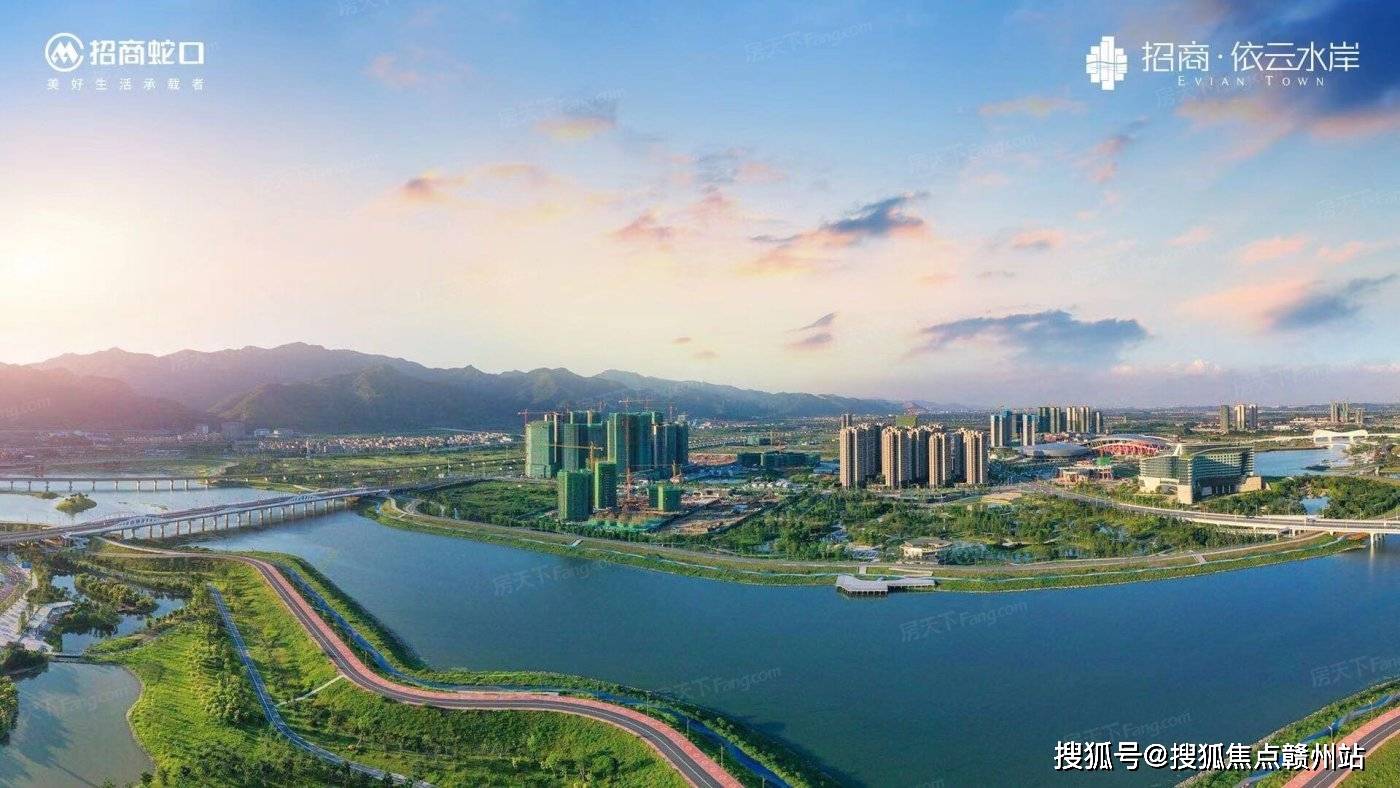 肇庆招商依云水岸售楼处电话肇庆招商依云水岸户型图地址招商依云水岸