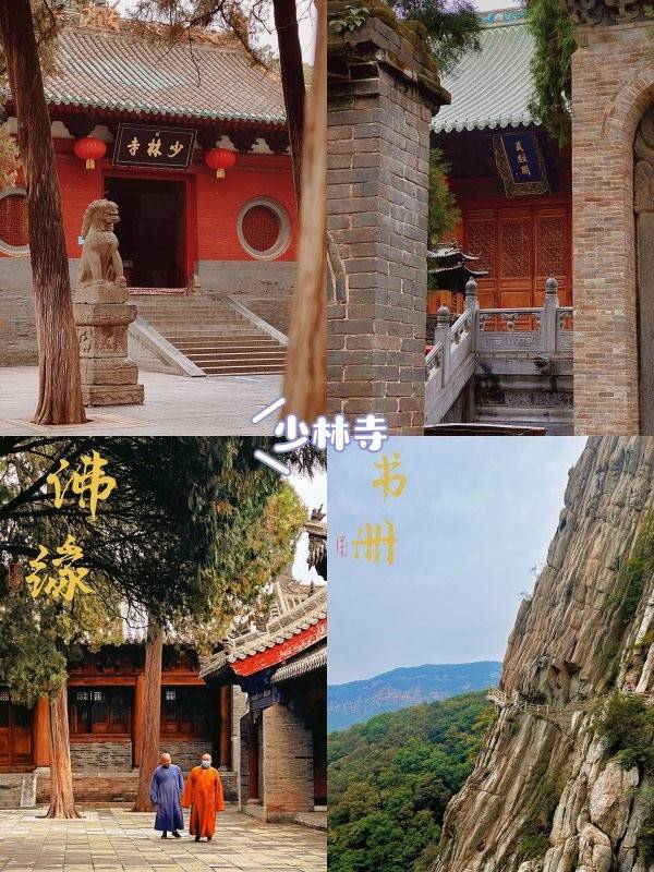 第一次去河南旅游应该怎么玩河南五天四晚景点游攻略看这篇河南游玩