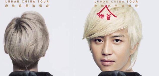 原创邓超真把鹿晗当儿子了拍照姿势引爆笑老父亲既视感太强烈