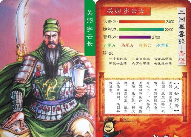 孙立堪比五虎将石秀强于孙立难道石秀比五虎将还厉害