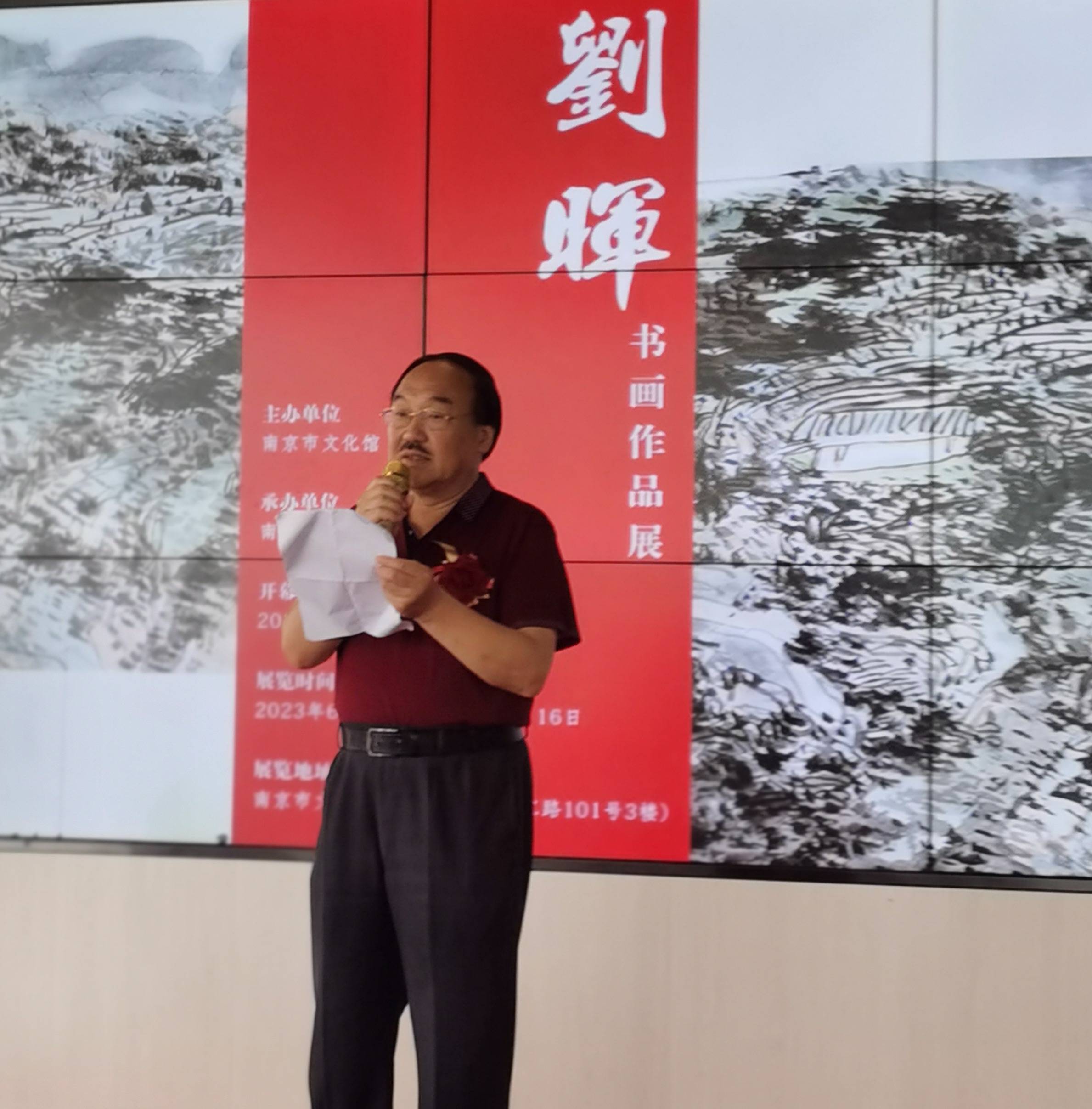 书斋案头颂风雅当代第一马雷晓宁