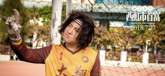 你以为20万才能收买一个足球守门员,庄强500块就被收买了.