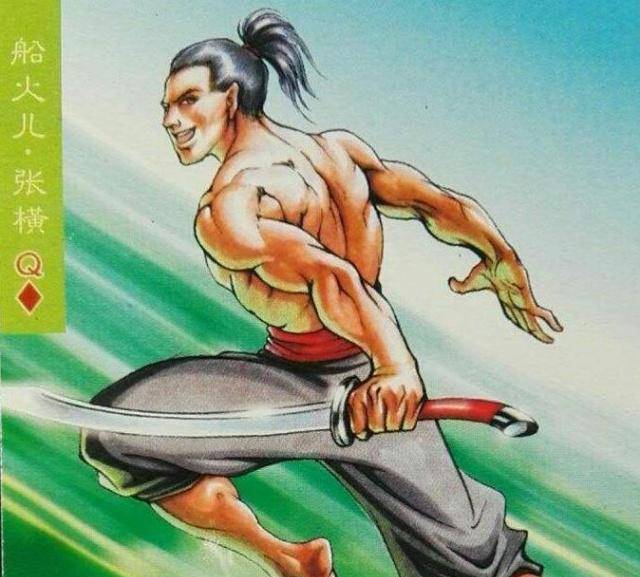 就剩下以凶猛动物或者神鬼作绰号的人,比如混江龙李俊,活阎罗阮小七等