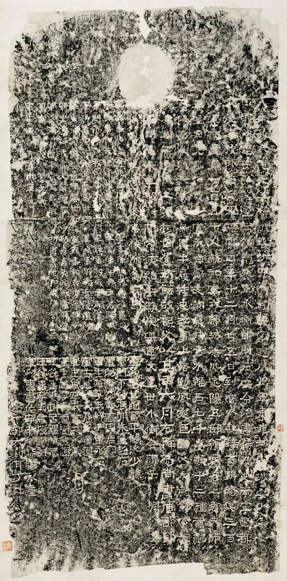 魏故太尉邓公祠碑