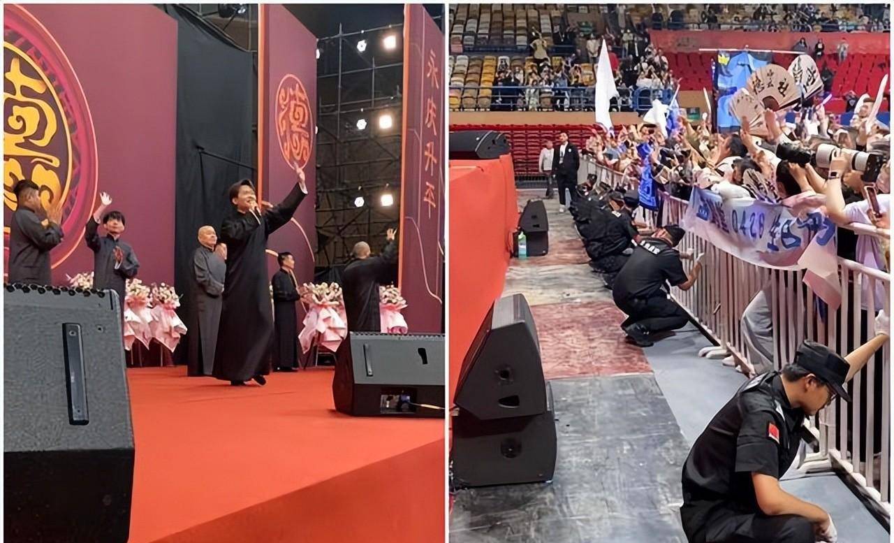 原创观众高喊退票孟鹤堂机智化解退周九良那半不要影响我收入