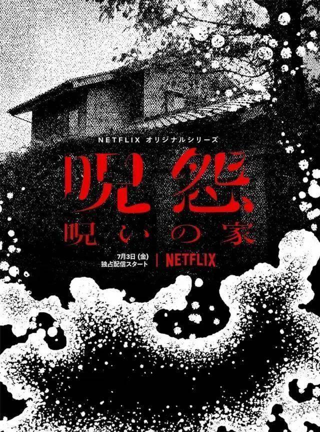 原创伽椰子与现实几大凶案之间的关联你知道多少