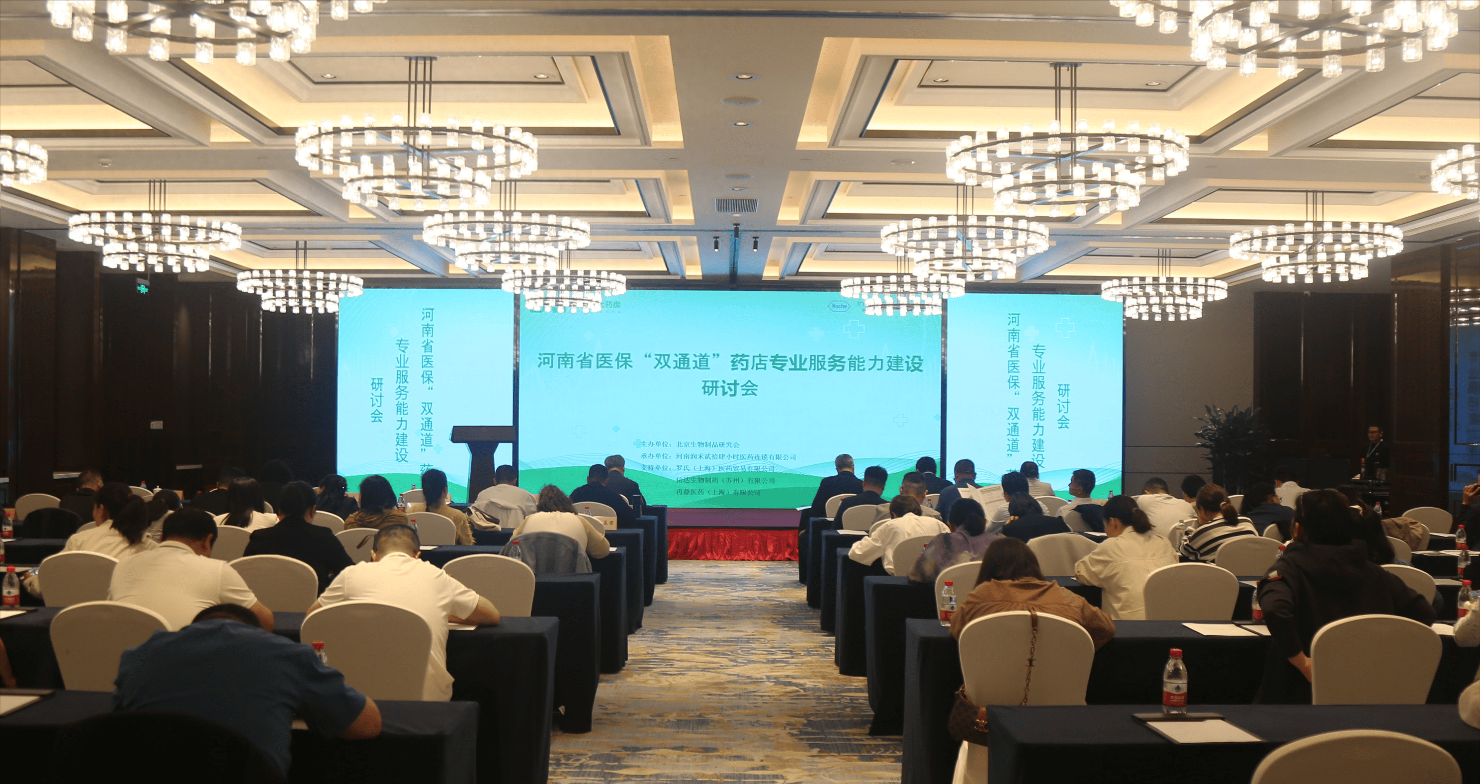 罗氏(上海)医药贸易公司,信达生物