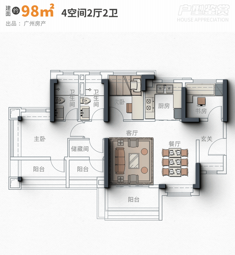 星汇锦城售楼处电话→售楼中心电话→楼盘百科详情→首页网站_户型图