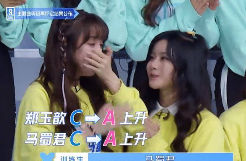 当青春制作人蔡徐坤念出了马蜀君的名字,并且确认晋升到a班之后