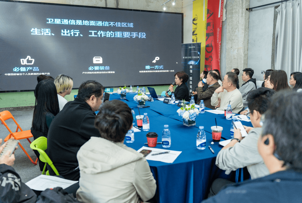 网翎——中国卫星通信消费级宽带设备即将上市