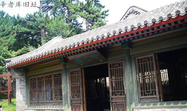 原创八阿哥生母乃辛者库贱妇为何能被康熙临幸实在没忍住