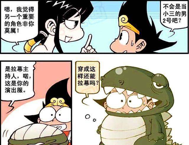 降龙受到冷落成为"绿恐龙"_什么_大话_话剧