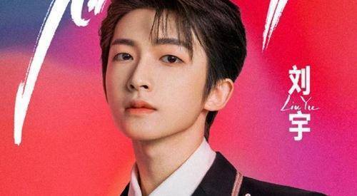 根据网上的传闻,《创4》"into1"团名的意思是:希望十一个小哥哥能够