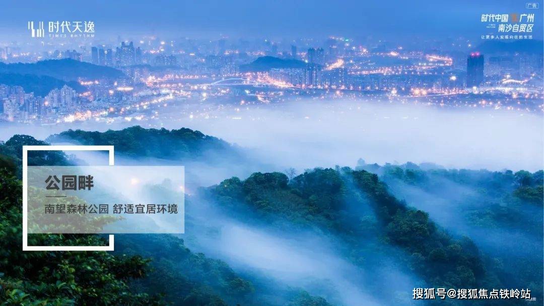 欢迎来电咨询 | 请提前预约登记看房 | 1:1销售专业讲解)全能配套