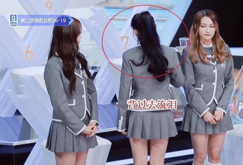 青你2张语格的提问让蔡徐坤很为难戴萌背过身子抹泪水