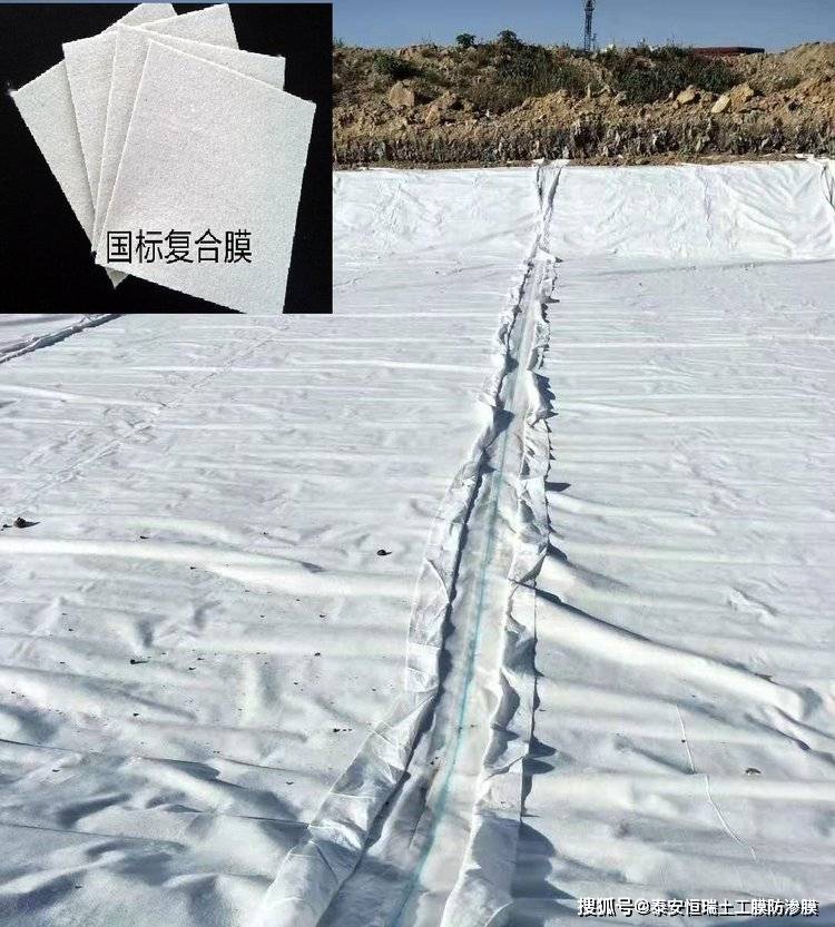 水利引水渠河道两布一膜 护坡用复合土工膜_焊接_防渗_要求