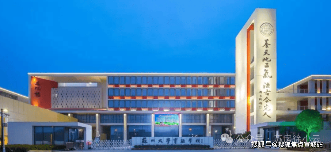 中铁建花语云萃相城花语云萃首页网站花语云萃欢迎您楼盘详情户型价格
