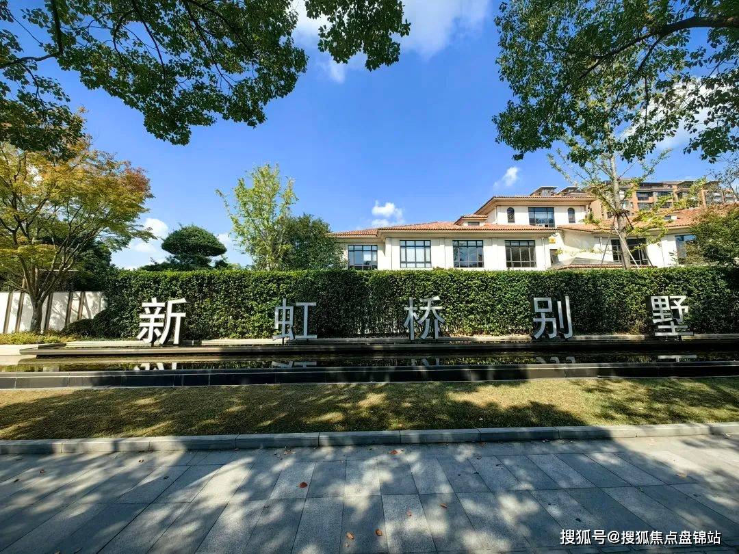 首页-新虹桥首府售楼处直销网站|ai看房|线上顾问实时解答|楼盘详情