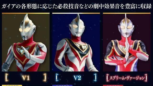 原创盖亚奥特曼新pb限定周边ur蓝宝锥与初期光棒商品化决定