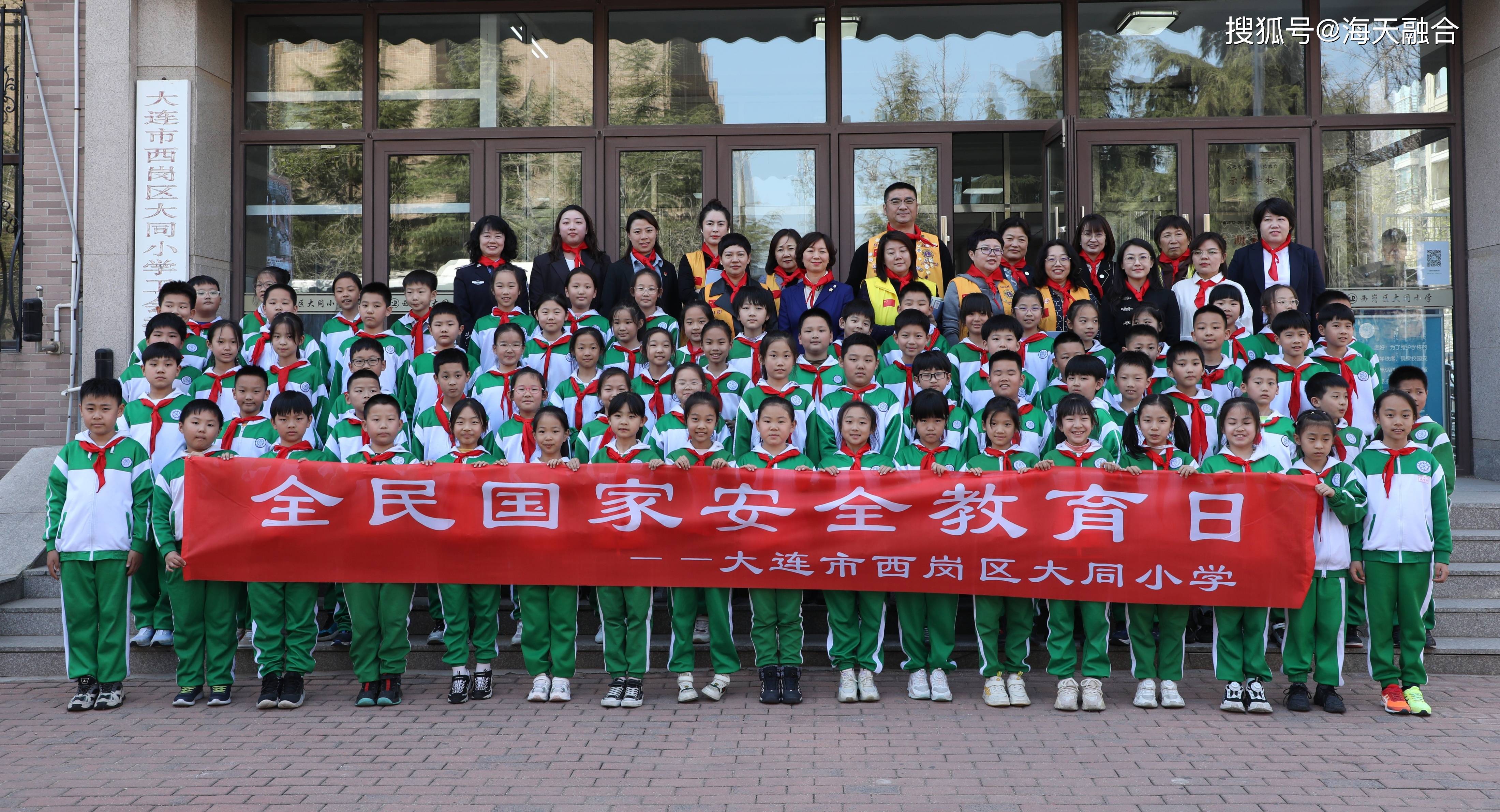 警察,律师为大连西岗区大同小学举办国家安全教育课