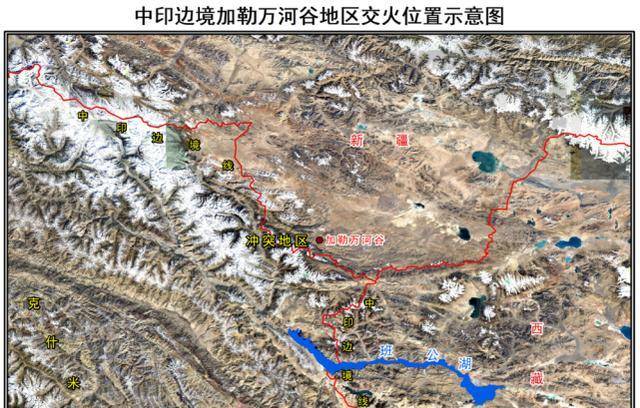 为什么加勒万河谷对中国很重要班公湖阿克赛钦又有什么作用