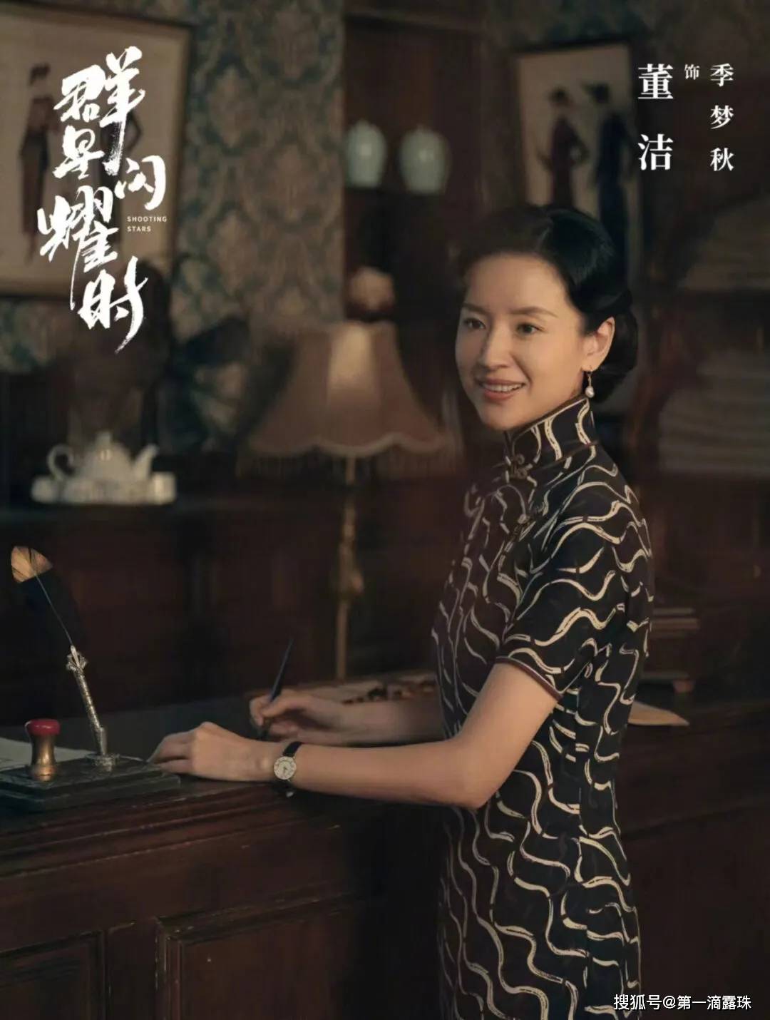 34集谍战剧群星闪耀时今晚开播黄志忠曹磊作配演员阵容强