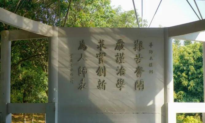 国内综合排名前十的师范类高校_学科_国家_大学