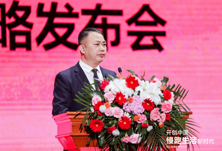 开创中国慢跑生活新时代新百伦领跑战略发布会圆满召开