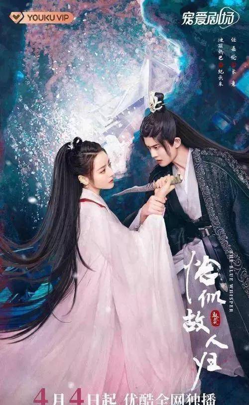 原创古装美男子我只服任嘉伦肖战王一博罗云熙就是老天爷赏脸吃饭