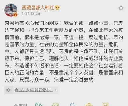 古天乐被爆诈捐捐了100多所小学都是假的