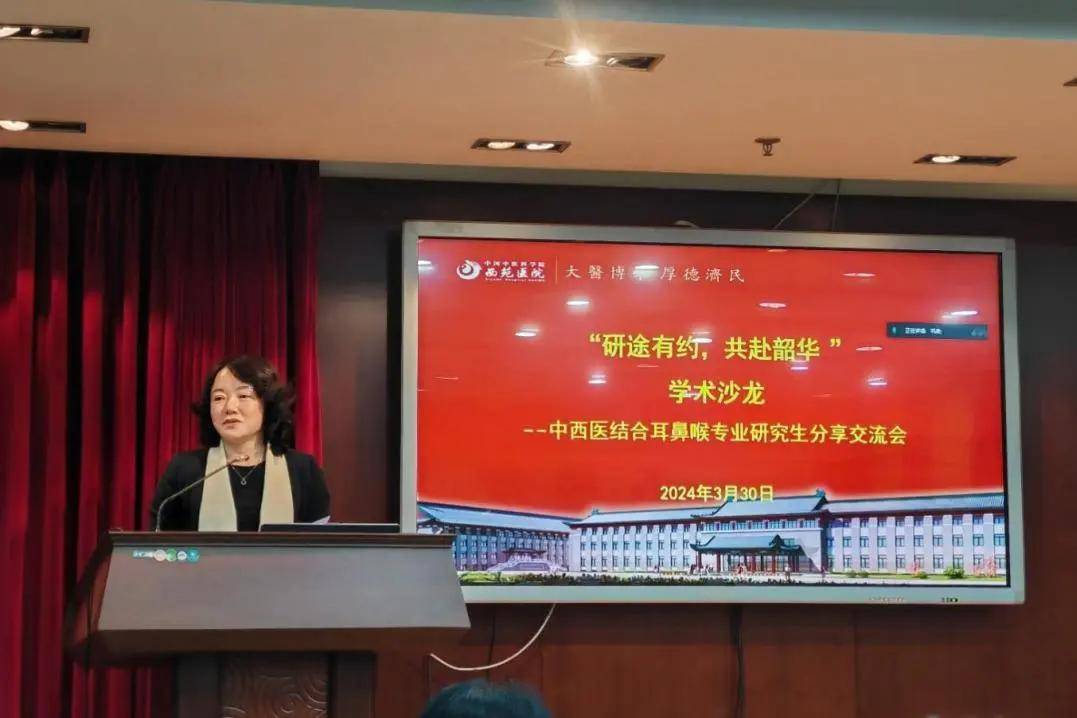 中国中医科学院西苑医院教育处副处长郎娜,耳鼻喉科主任刘静,副主任