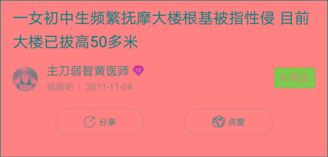 好像中文已死只有弱智吧还在勇敢上坟