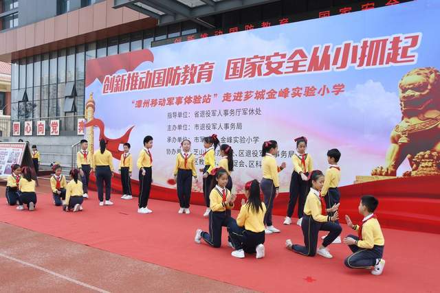 活动期间,芗城金峰实验小学学生还进行闽南语童谣节目表演,少先队员为