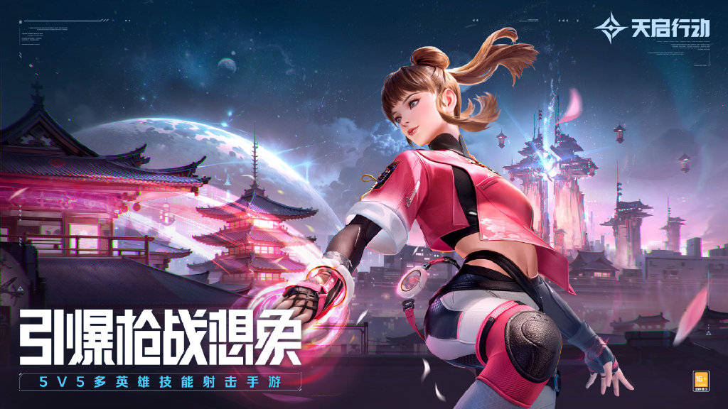 原创网易射击新游天启行动开测我和制作人聊了一些关于游戏的事