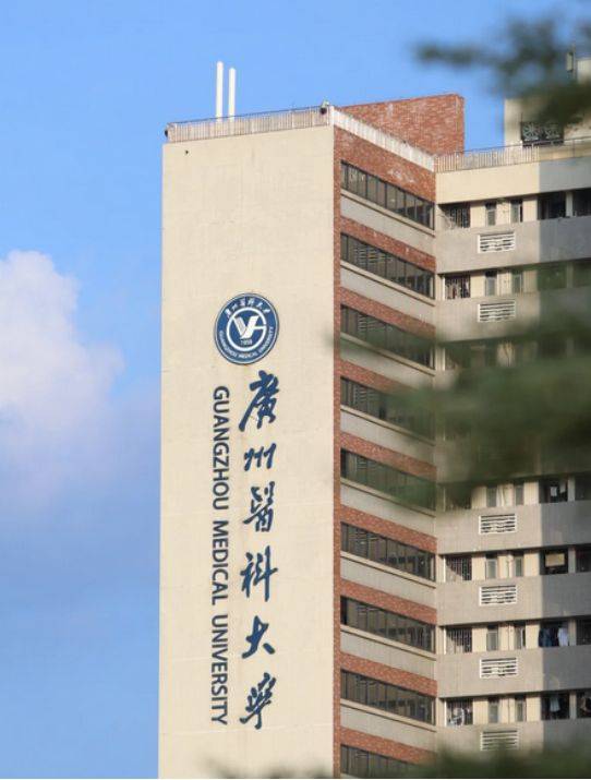 广州医科大学校园风光图片